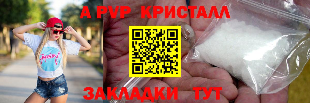 APVP  Вход с VPN  Волжск  А ПВП СК  А ПВП VHQ 