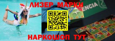марки nbome Туймазы