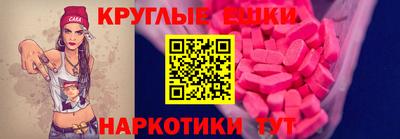 MDMA Тула