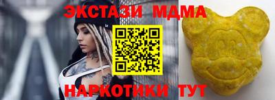 эйфоретик Тулун