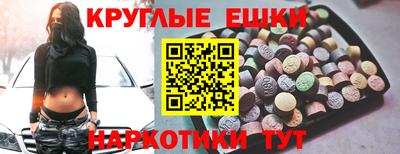MDMA Тула