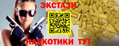 марки nbome Туймазы