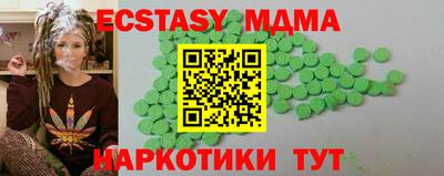 эйфоретик Тулун