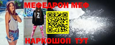 эйфоретик Тулун