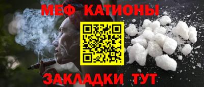 эйфоретик Тулун