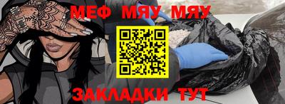 марки nbome Туймазы