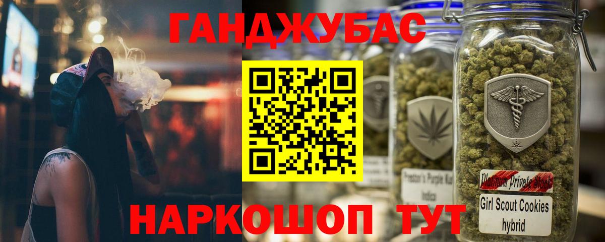 Бошки Шишки конопля Волжск