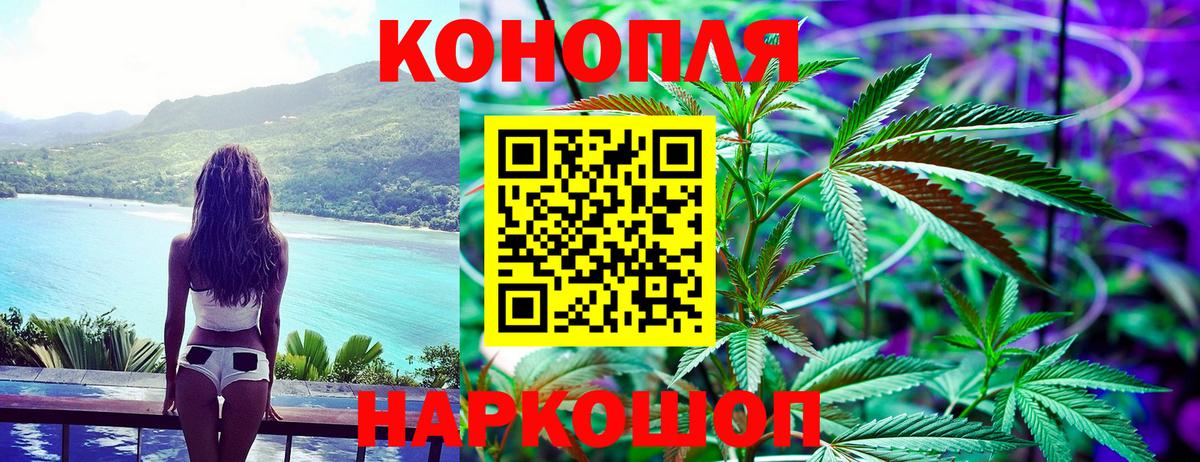 Каннабис White Widow  Каннабис THC 21%  Вход с VPN  Бошки марихуана Amnesia  Волжск 